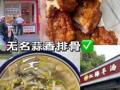 -兔爸私家小厨(新北万达店)