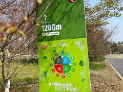 -白塘生态植物园