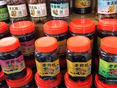 -古城陈仁堂(牌坊街店)