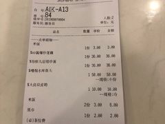 账单-清晖小苑•顺德地方菜(壹海城店)