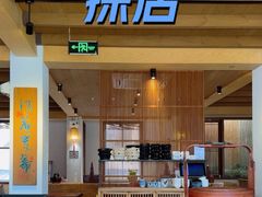-大牌大·传统杭帮菜(湖滨店)