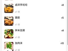 -笔记安顺夺夺粉火锅