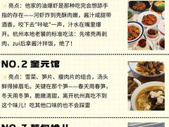 -杭州西湖银泰百货