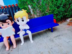 -海尔世界家电博物馆