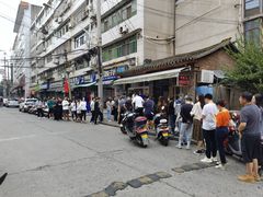 -老鼓楼麻辣烫夹馍