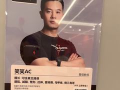 -乐刻健身(龙华红山6979店)