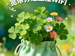 -闪电修企业手机电脑回收(西湖风景名胜区店)