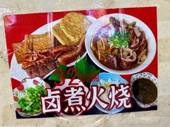 -京味小馆(东坝店)