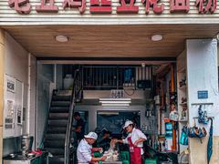 门面-老五鸡丝豆花面粉(瑞金北路68号院店)