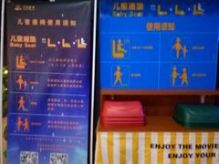 -万达影城(南昌红谷滩IMAX激光店)