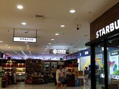 门面-星巴克(南京商厦店)