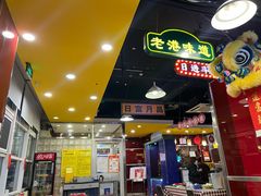 -日昌餐馆(亦庄店)