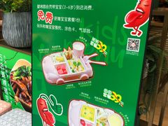 -望湘园湖南菜(赛格店)