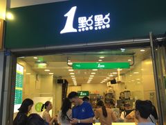 门面-1点点(龙湖金楠天街店)