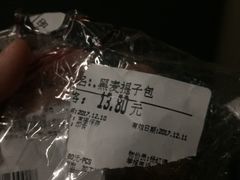 -Ole 面包房(华润万象城店)