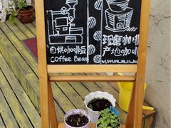 -长颈鹿咖啡(大学路店)