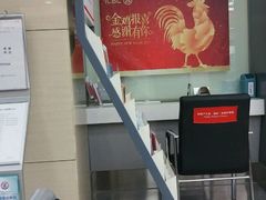 -中国银行(北京知春路支行)