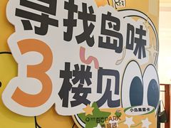 -友谊阳光城(金贸街道店)