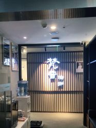 -FineYoga梵音瑜伽·普拉提