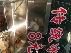 -捌玖粉面馆·猪油拌粉