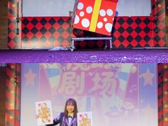 -汕头蓝水星欢乐世界