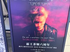 -霸王茶姬(广州白云悦和方店)