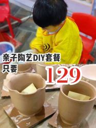 -泥娃娃DIY陶吧(易生活购物公园店)
