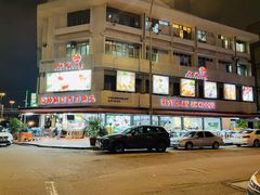 -阿坤纯正西刀鱼丸(Kuala Lumpur Branch)