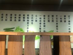 -吕氏疙瘩汤·私家菜馆(慈云寺店)
