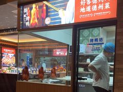-老德州四合院·德州菜(天衢路店)
