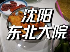 老式锅包肉-东北大院·东北菜(三台子店)