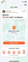 -结绳记(西北旺万象汇店)