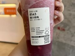 -喜茶(烟台莱山万象汇店)