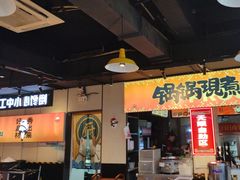 -蛙老爹·蜀香美蛙鱼头(王家湾店)