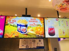 -DQ·蛋糕·冰淇淋(西直门店)