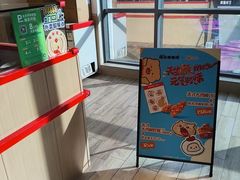 -1973继光香香鸡(金桥国际店)