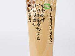 -牛啤堂(漳州古城店)