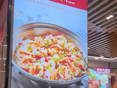 -乡村大盘鸡(商城路总店)