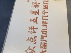 -集草轩·重庆麻辣烤鱼(西湖道店)