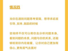 -上海嘉宁·心理咨询中心
