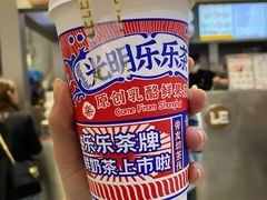 -LELECHA乐乐茶(新街口大洋店)