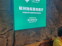 -杭州西湖风景名胜区-满觉陇四眼井