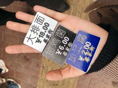 -金牌罗记肠旺面(蔡家街店)