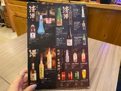 菜单-豊 胜手丼