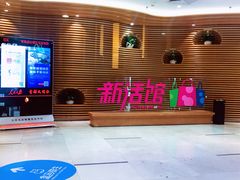 -麦当劳(祈年大街店)