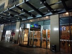 -天幕新彩云国际影城(激光巨幕店)