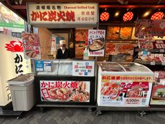 -蟹道乐(道顿堀本店)