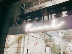 -RWORK·COFFEE(滨江店)