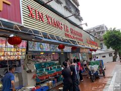 门面-新享乐海鲜(翠华路店)