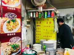 -老彬专工蚝烙糕粿